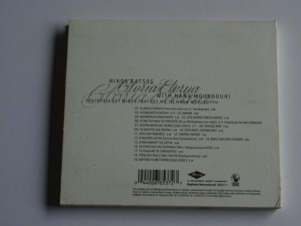 Nikos Gatsos with Nana Mouskouri - Gloria Eterna