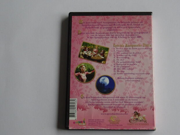 Efteling Sprookjesboom - Speciale Assepoester Editie (DVD)