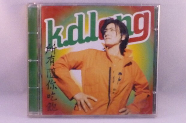 K.D. Lang - All you can eat