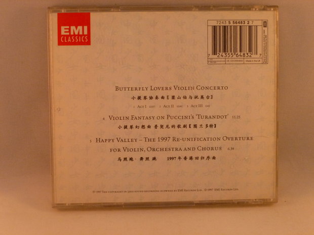 Vanessa-Mae - China Girl / The Classical Album 2