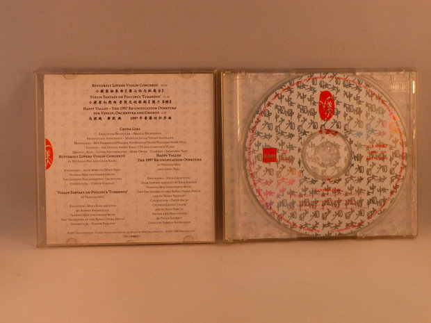 Vanessa-Mae - China Girl / The Classical Album 2