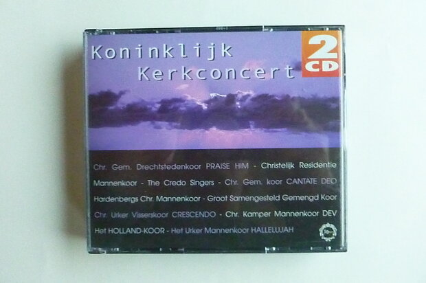 Koninklijk Kerkconcert (2 CD)