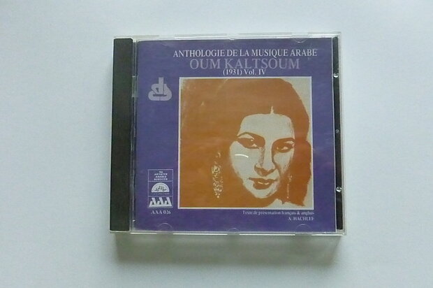 Anthologie de la Musique Arabe - Oum Kaltsoum