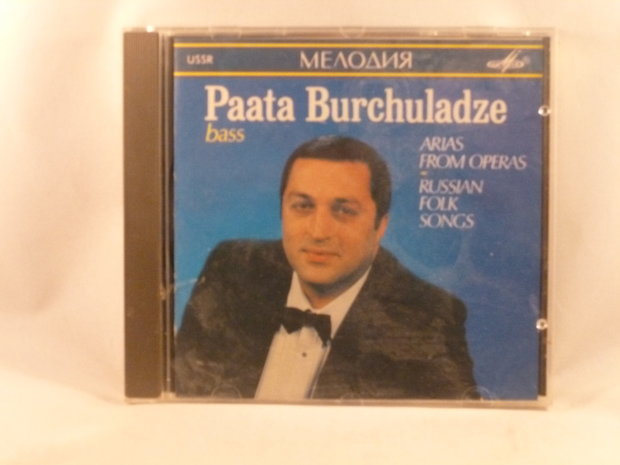 Paata Burchuladze - Arias from Operas, Russian Folk Songs (melodiva)
