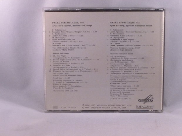 Paata Burchuladze - Arias from Operas, Russian Folk Songs (melodiva)