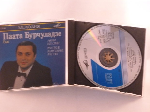 Paata Burchuladze - Arias from Operas, Russian Folk Songs (melodiva)