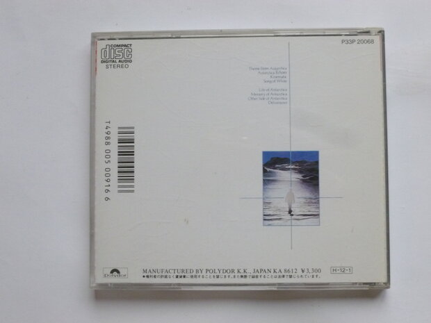 Vangelis - Antartica / Soundtrack (japan)