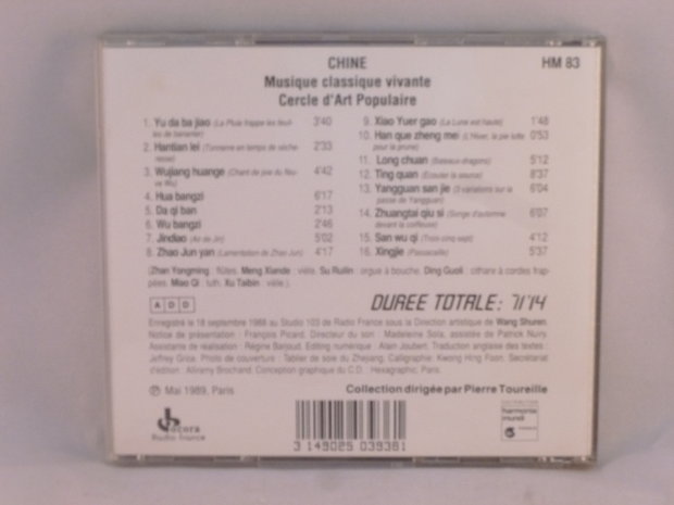 Chine: Musique Classique Vivante / Cercle d'Art Populaire