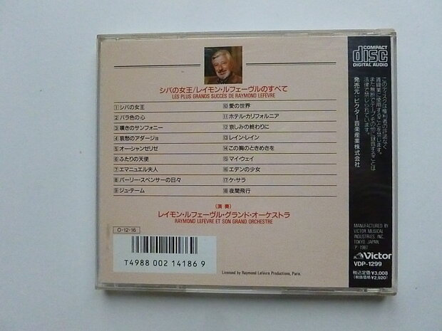 Raymond Leferre - Les plus grands succes (Japan)