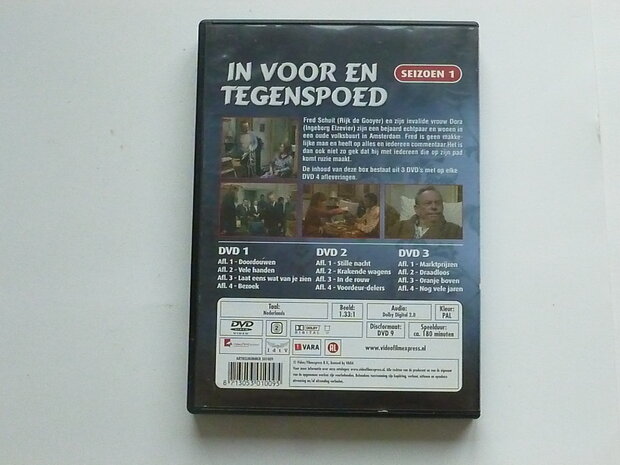 In voor en Tegenspoed - Seizoen 1 (3 DVD)