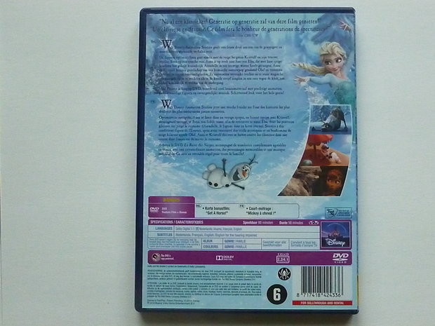 Frozen (DVD)