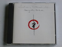 Andreas Vollenweider - Dancing with the lion (1989)