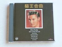 Elvis Presley - Elvis' Golden Records (Japan)