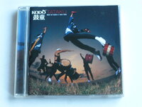 Kodo - Tataku / Best of Kodo II 1994-1999