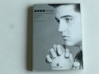 Elvis Presley - The Definitive Collection Vol #1 (DVD)