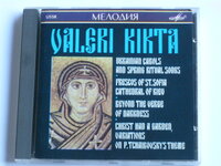 Valeri Kikta - SUCD (ussr)