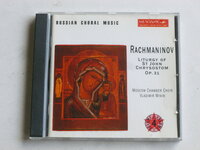 Rachmaninov - Liturgy of st. John Chrysostom / Vladimir Minin