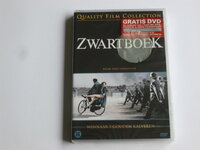 Zwartboek - Paul Verhoeven (DVD) Nieuw