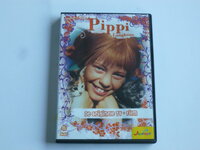 Pippi Langkous - De Originele TV Film (DVD) 2006