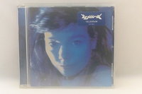 Björk - Telegram