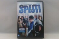 Spijt - DVD