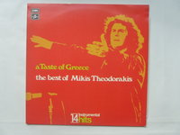 Mikis Theodorakis - A Taste of Greece (LP)